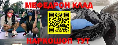 стафф Малгобек
