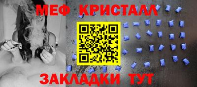 стафф Малгобек