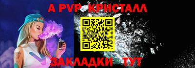 стафф Малгобек