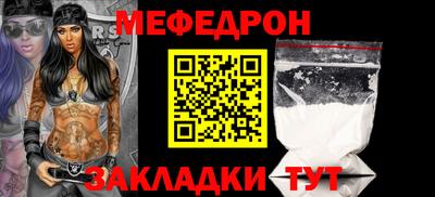а пвп мука Малоярославец