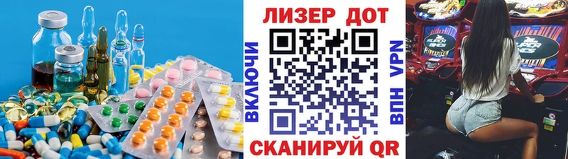 blacksprut ССЫЛКА  Северск  Лсд 25 экстази ecstasy  магазин   