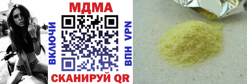 MDMA VHQ  Северск 