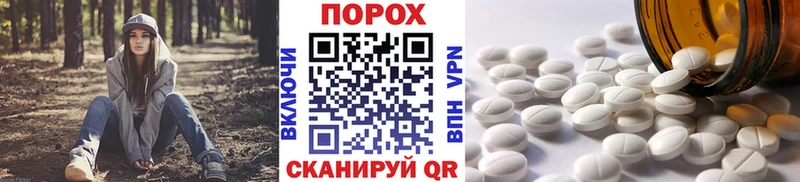 сколько стоит  Северск  Первитин витя 