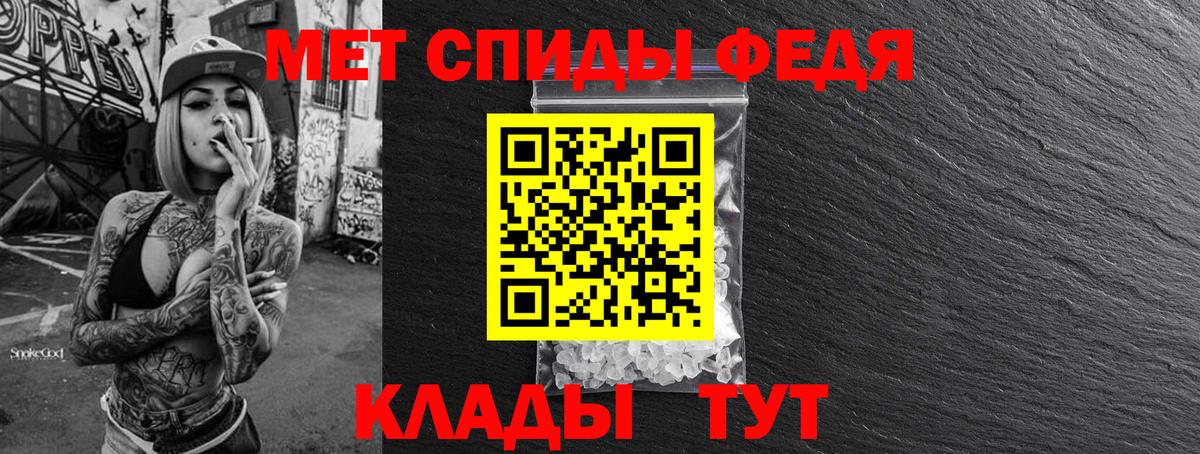 Северск  Первитин витя  Вход с VPN  Первитин витя 