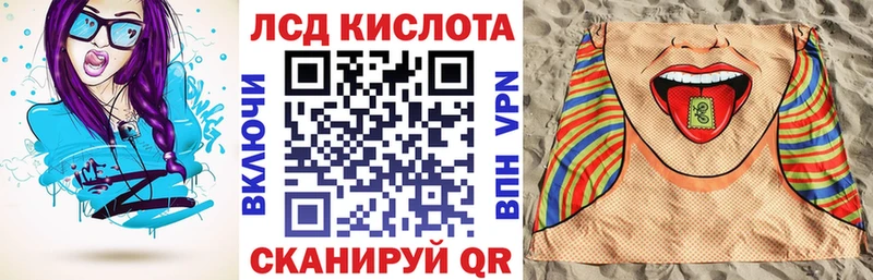сколько стоит  Северск  Наркотические марки 1,5мг 