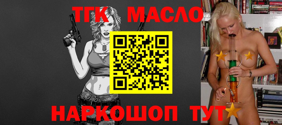 ТГК концентрат  Вход с VPN    рабочий сайт  Северск 